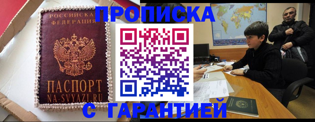 регистрация для школы в Нерюнгри
