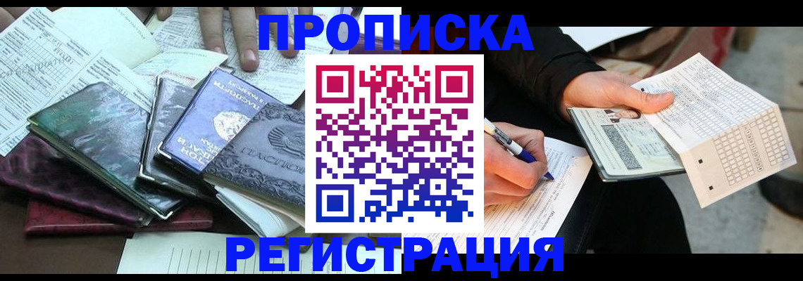 регистрация для школы в Нерюнгри